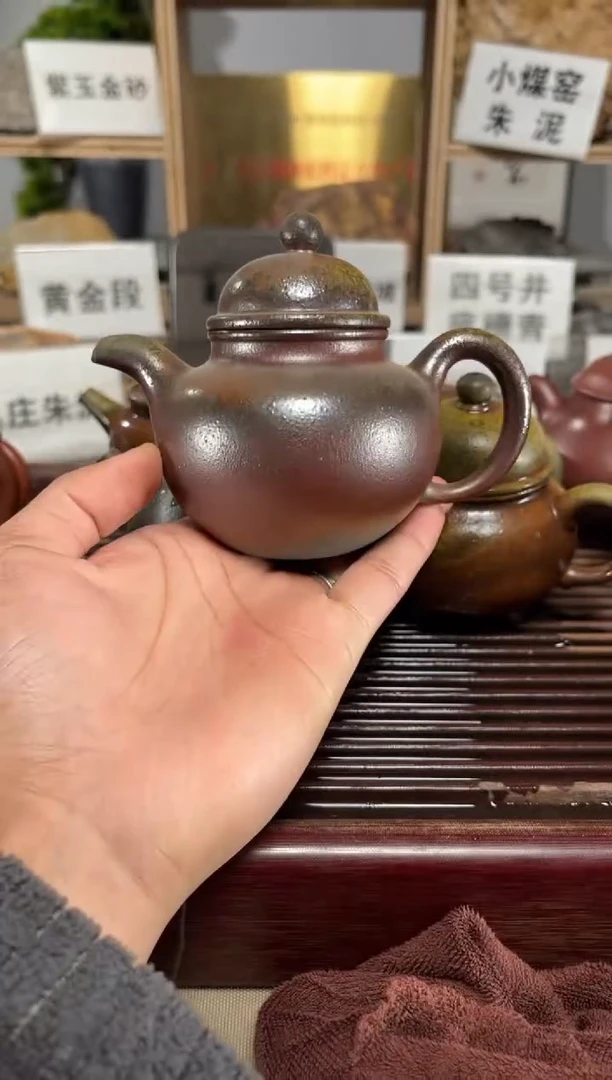 【闪购商品】紫砂茶壶柴烧掇球壶