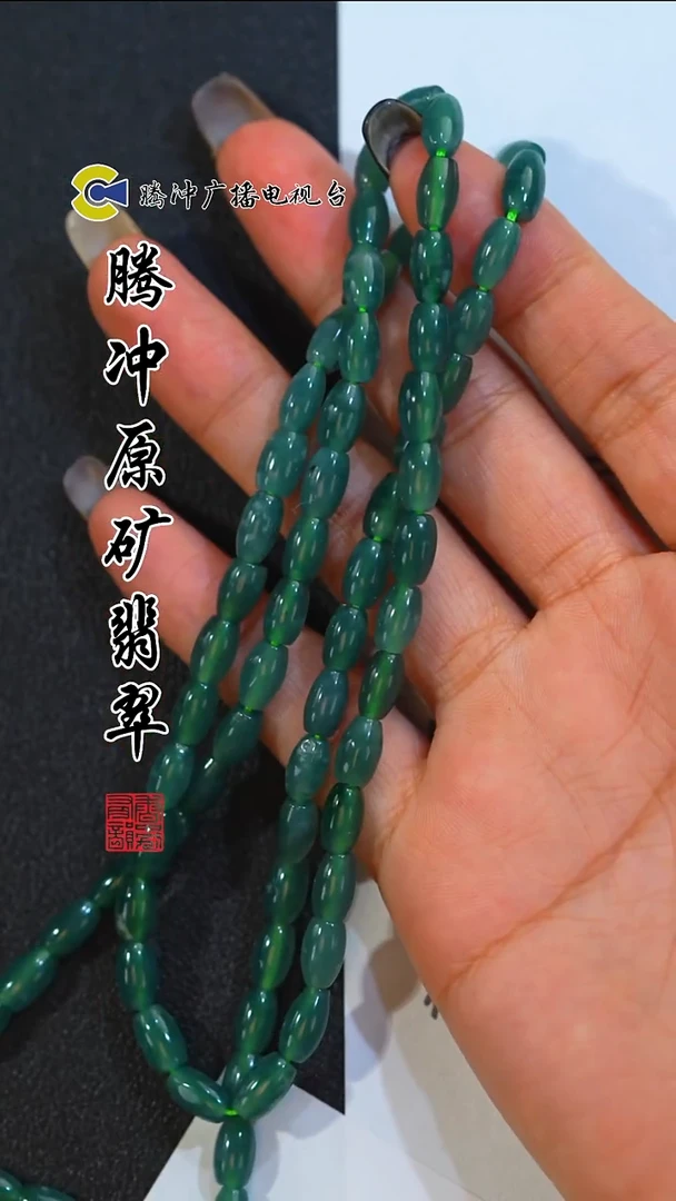 未镶嵌定制翡翠 8028yd-1229-105多样性发其一