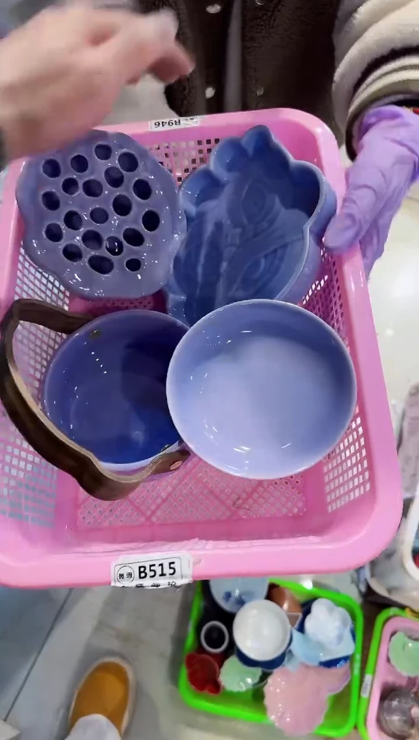 【闪购商品】微瑕商品 介意勿拍