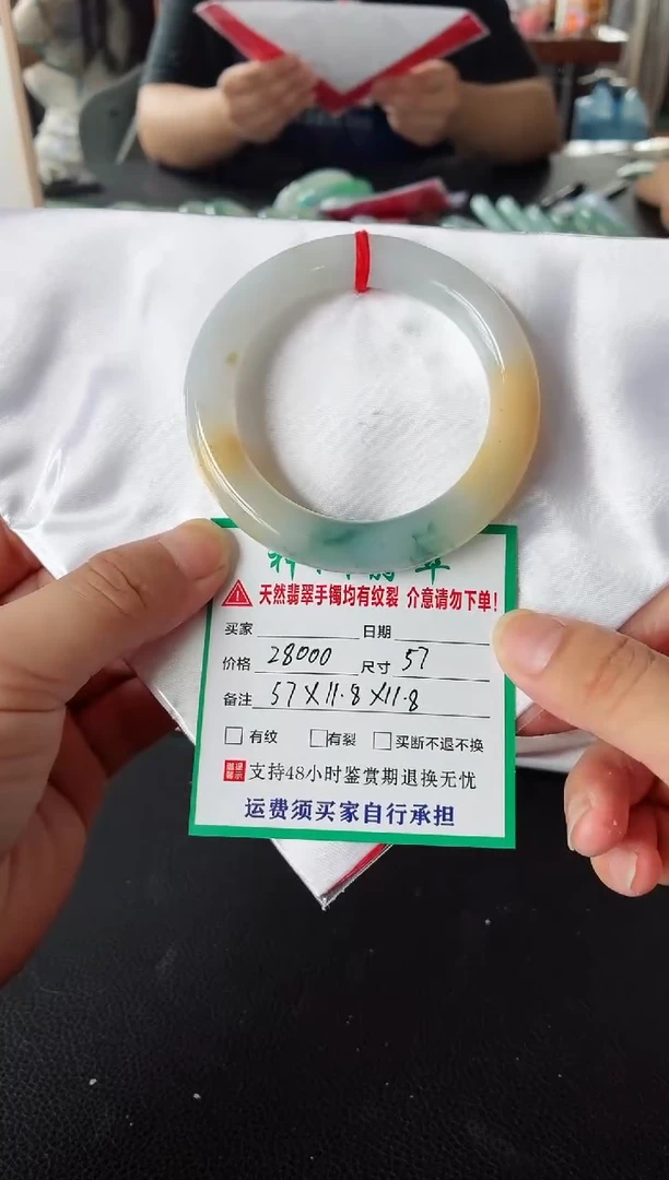 未镶嵌手镯翡翠翡翠手镯83