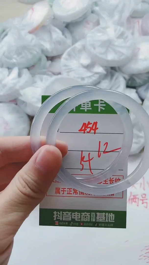 【闪购商品】玛瑙/玉髓手镯未镶嵌454