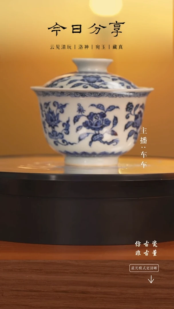 .车车精选好物分享