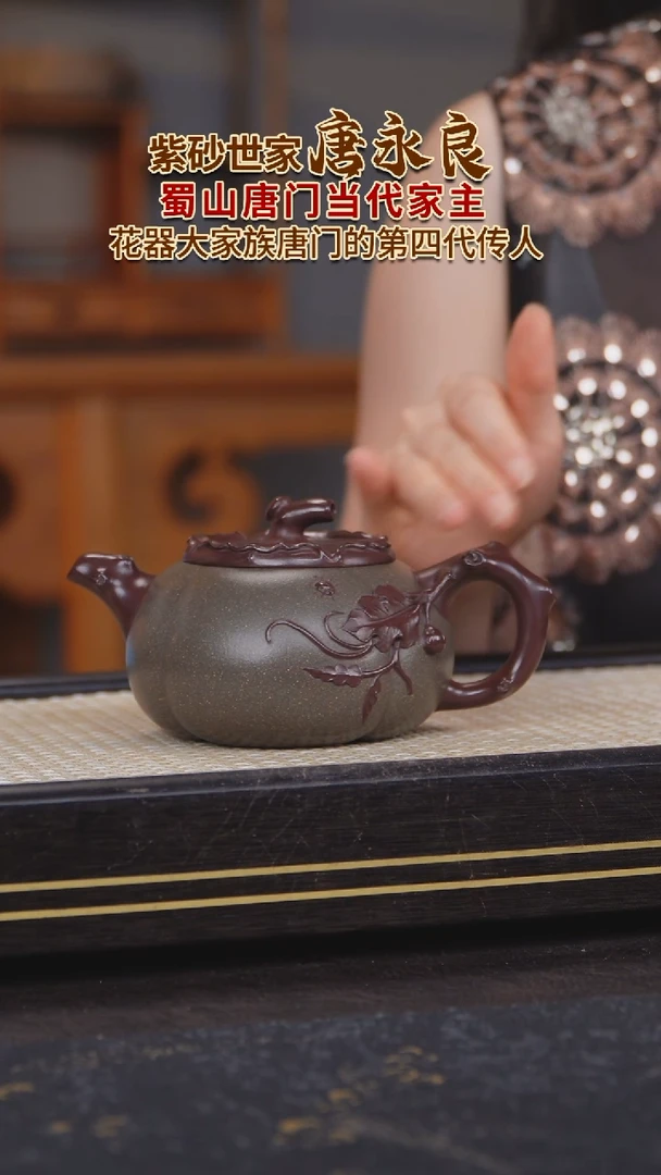 茶壶紫砂原矿紫砂