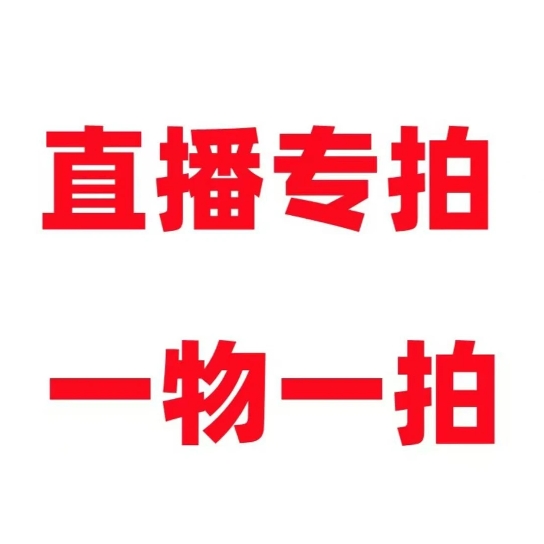 【静松堂】济州真柏系鱼川罗汉松等松柏类盆景直播间一物一拍链接