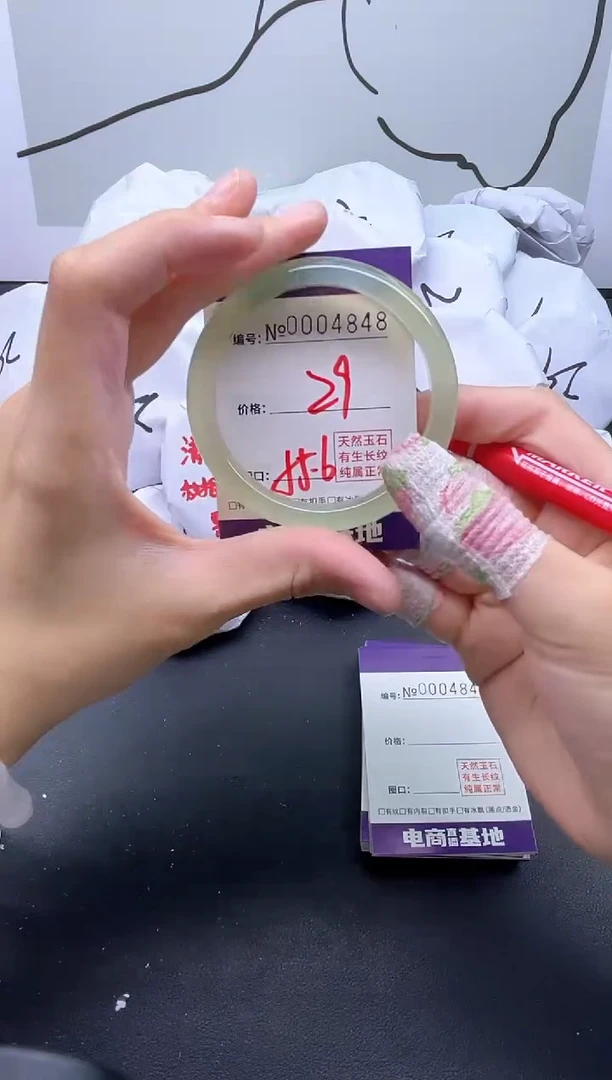 手镯玛瑙/玉髓未镶嵌4848