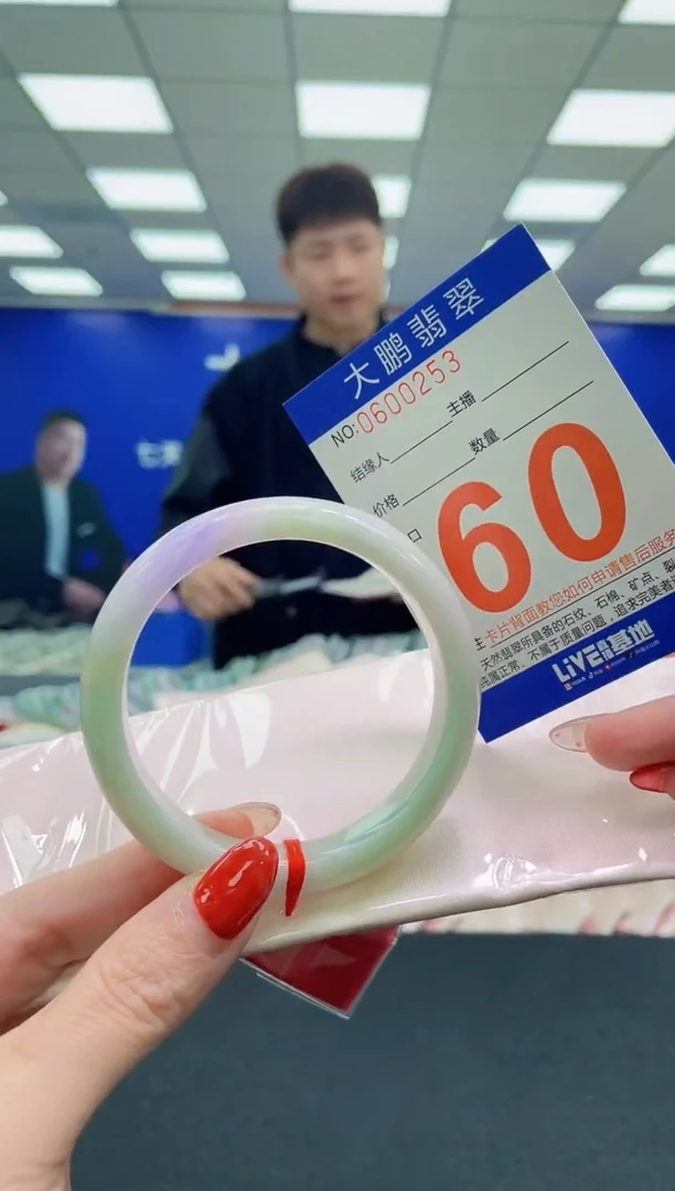 未镶嵌手镯翡翠AAAAAAAAAAAAAAAAAAAA