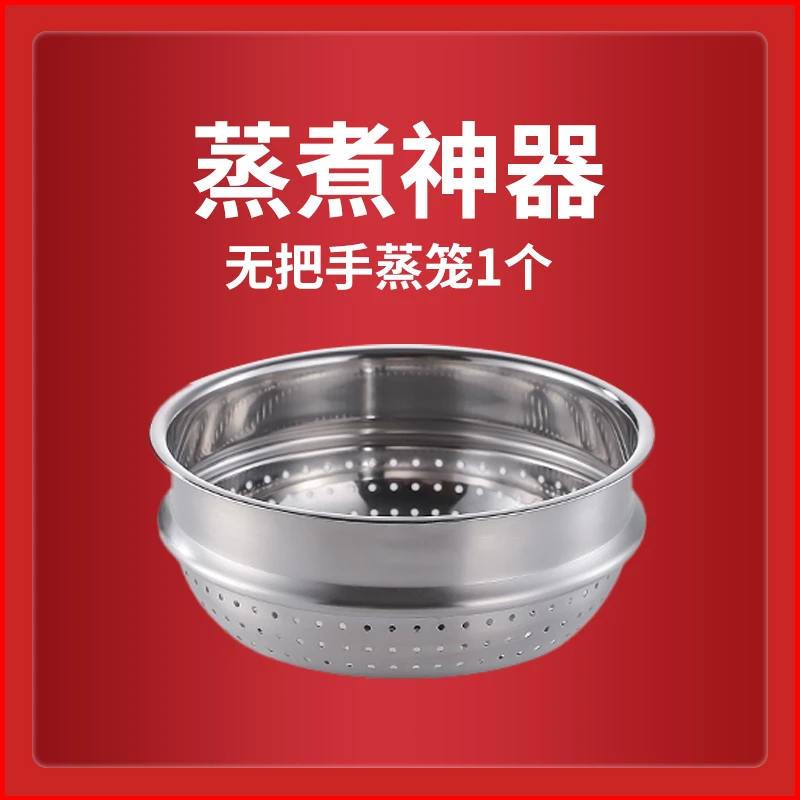 BOLIREN/铂力人铂力人蒸奶一体锅加厚圆形家用蒸笼
