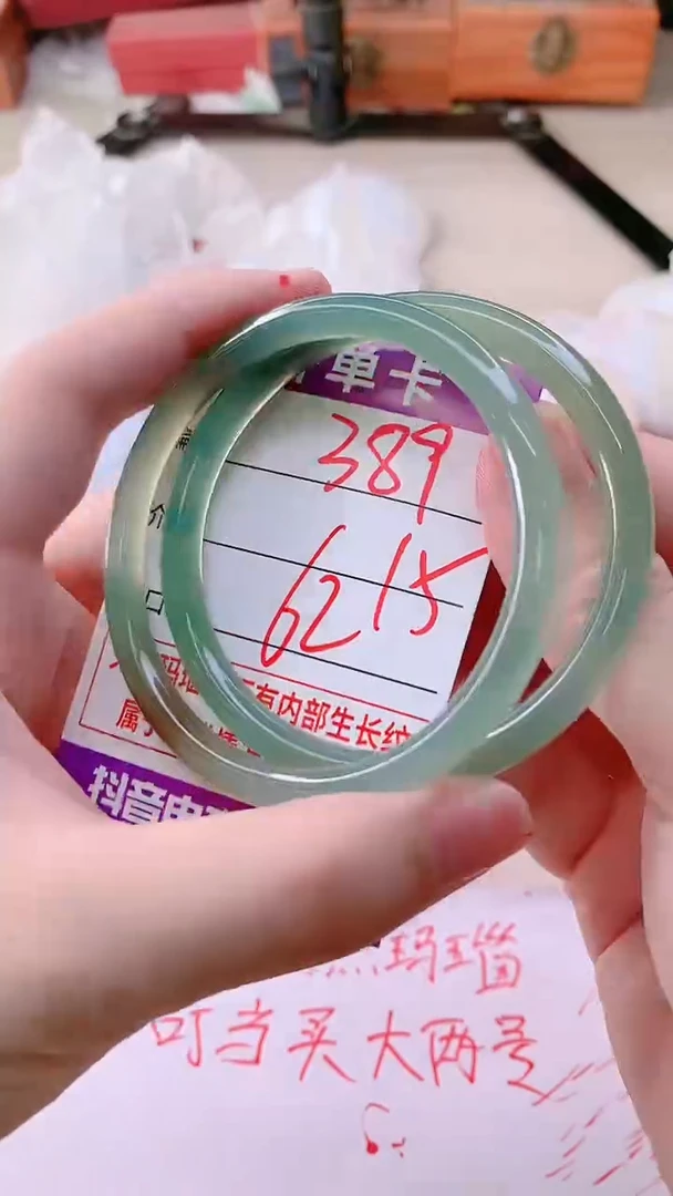 手镯玛瑙/玉髓未镶嵌389