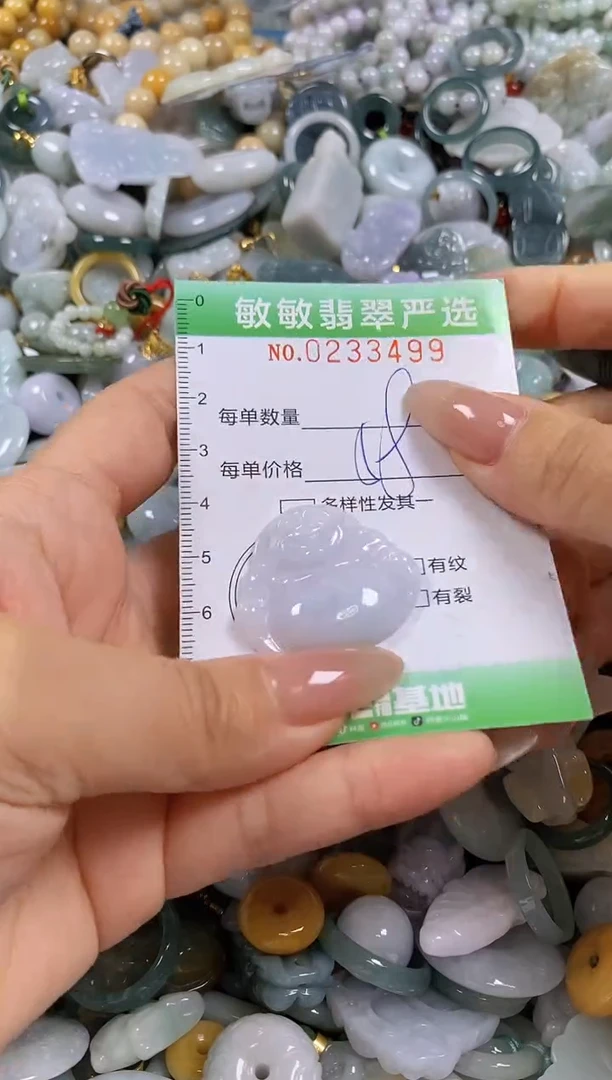 翡翠未镶嵌颈饰闪购0233499