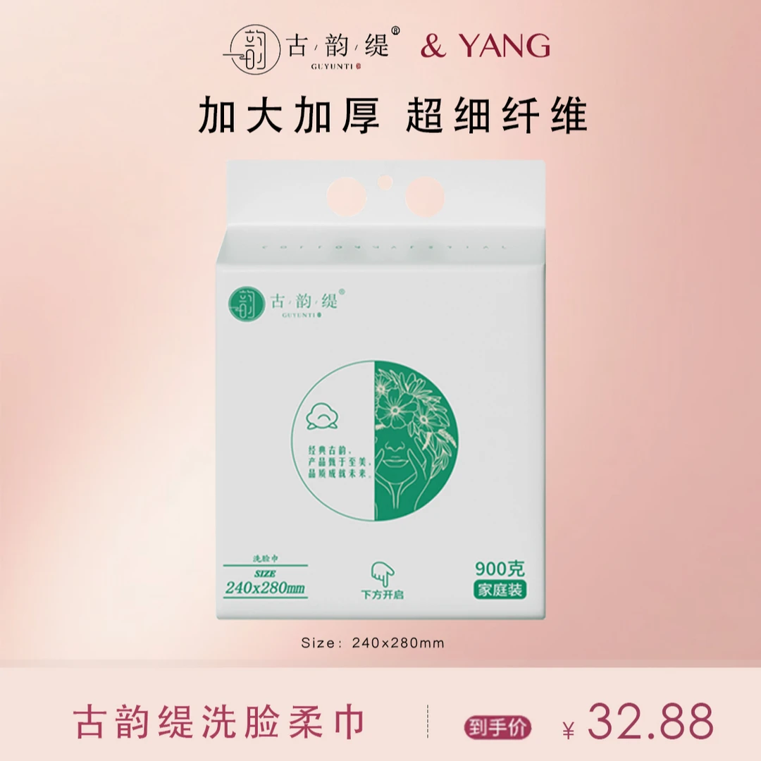 母婴可用绵柔一次性洗脸巾加大家用大包大号特厚款一次性洗面巾