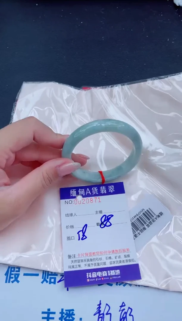 未镶嵌手镯翡翠