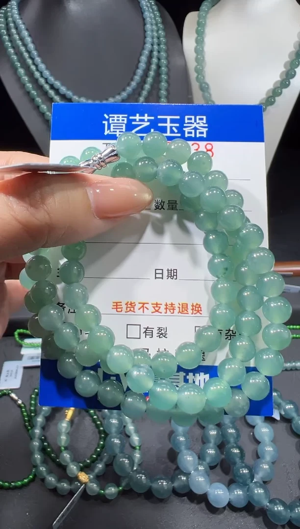 未镶嵌挂件翡翠在5738