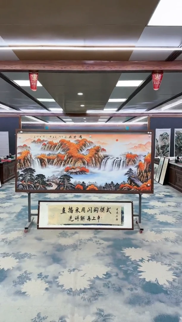 【闪购商品】绘画z刘雪红-山水国画-小八尺