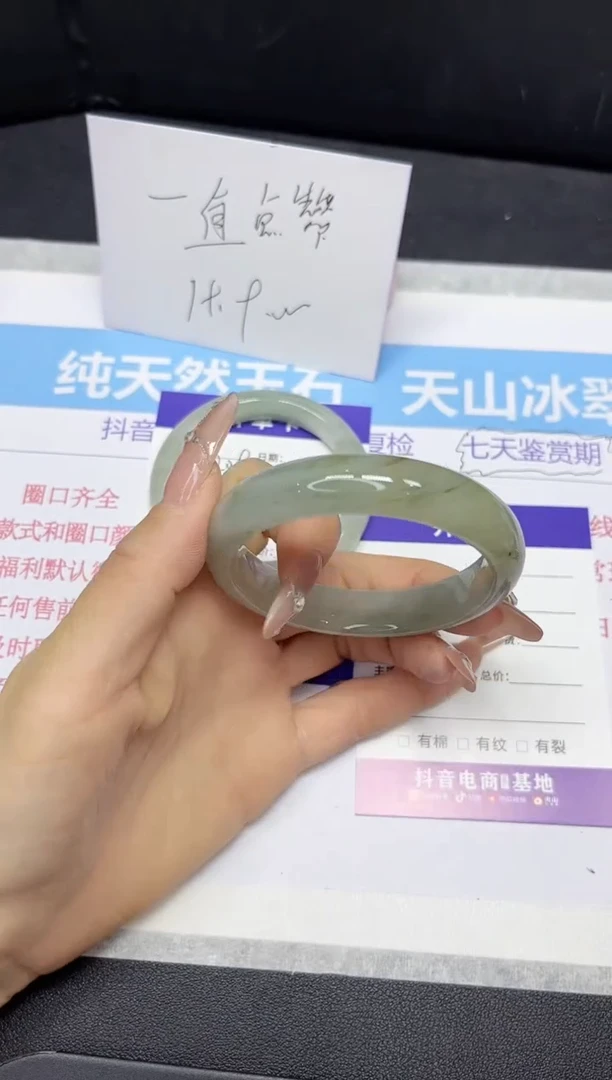 【闪购商品】石英质玉手镯未镶嵌210