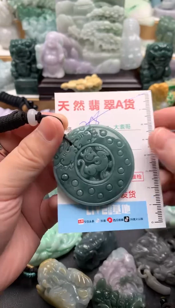吊坠(不含链)未镶嵌翡翠1