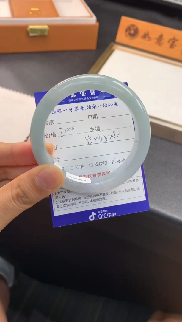 未镶嵌手镯翡翠退货需手镯吊牌标签完好