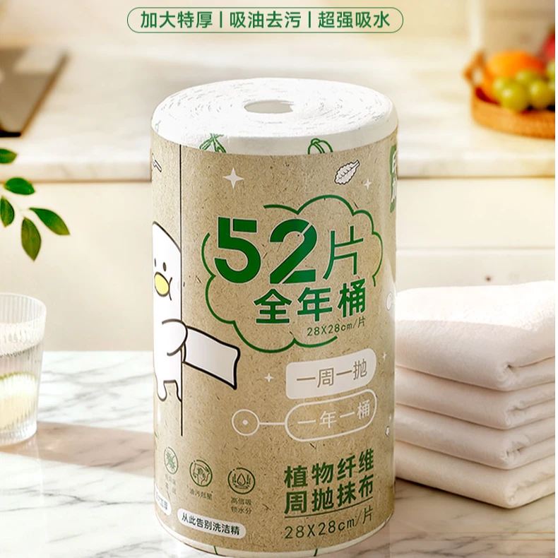 蕉家植 物 纤 维 周抛抹布52片