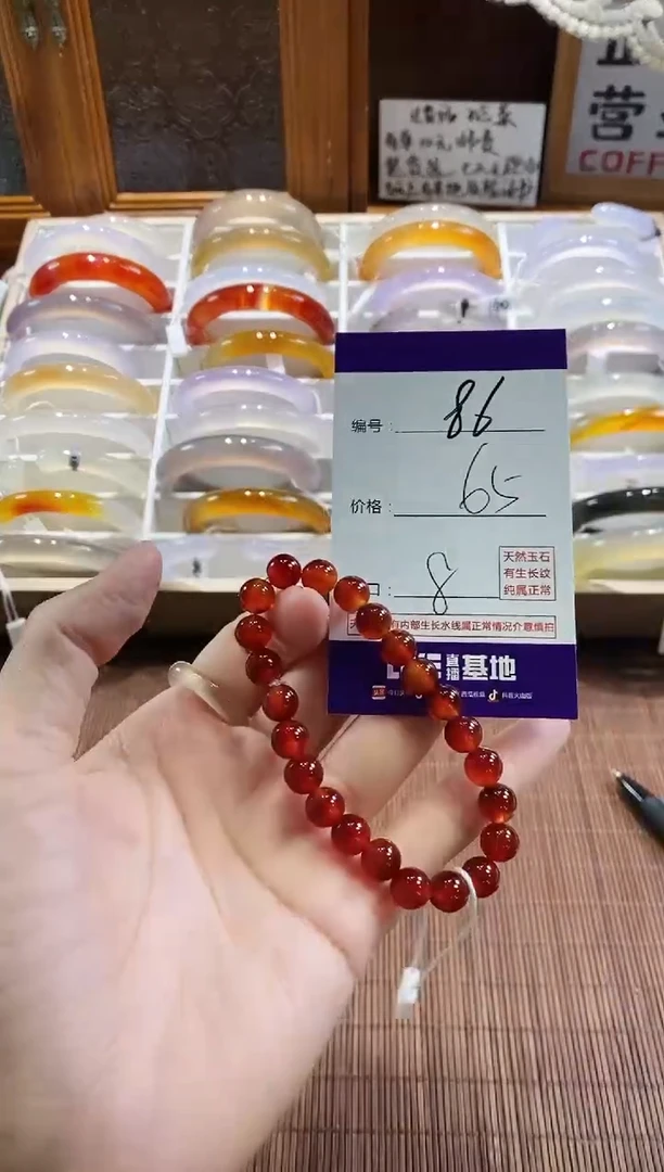 手镯玛瑙/玉髓未镶嵌86
