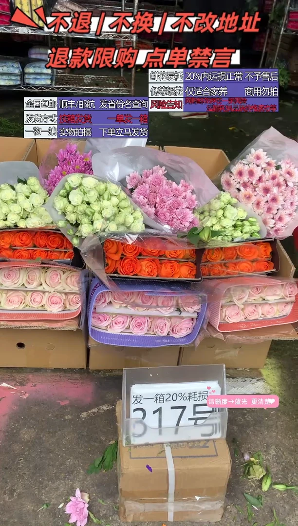 317号♥含20%耗损发一箱