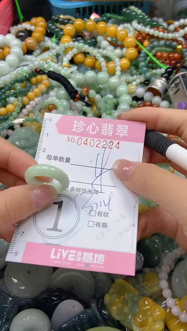 颈饰未镶嵌翡翠闪购0402224