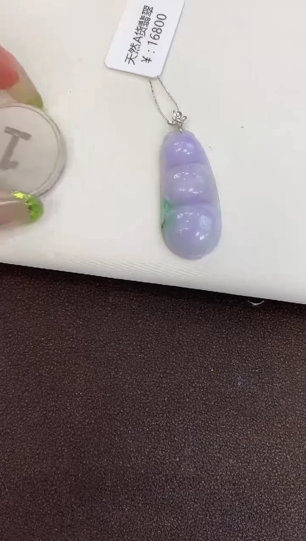 颈饰18K金镶嵌翡翠天然缅甸a货翡翠(多样性发其一