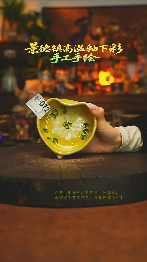 素简暖陶集手作072