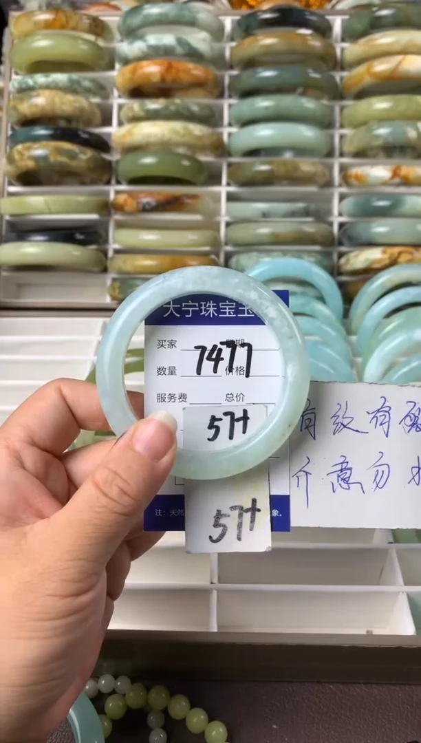 【闪购商品】蛇纹石玉手镯未镶嵌7477