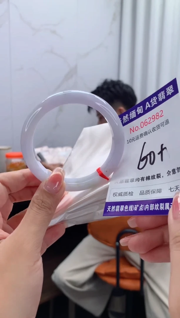 翡翠手镯未镶嵌天然缅甸A货翡翠