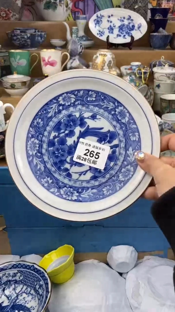 【闪购商品】杯瓷色工艺品品品品265