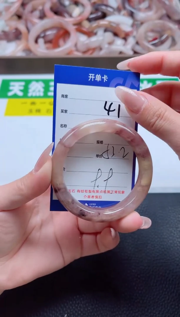 【闪购商品】石英质玉手镯未镶嵌41-53