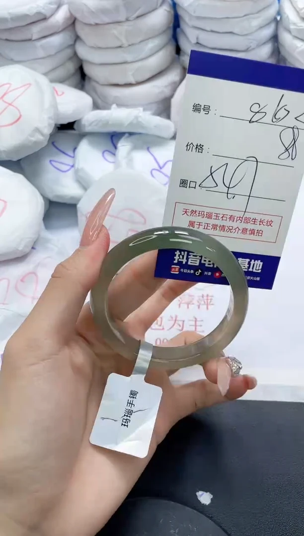 未镶嵌手镯玛瑙/玉髓862