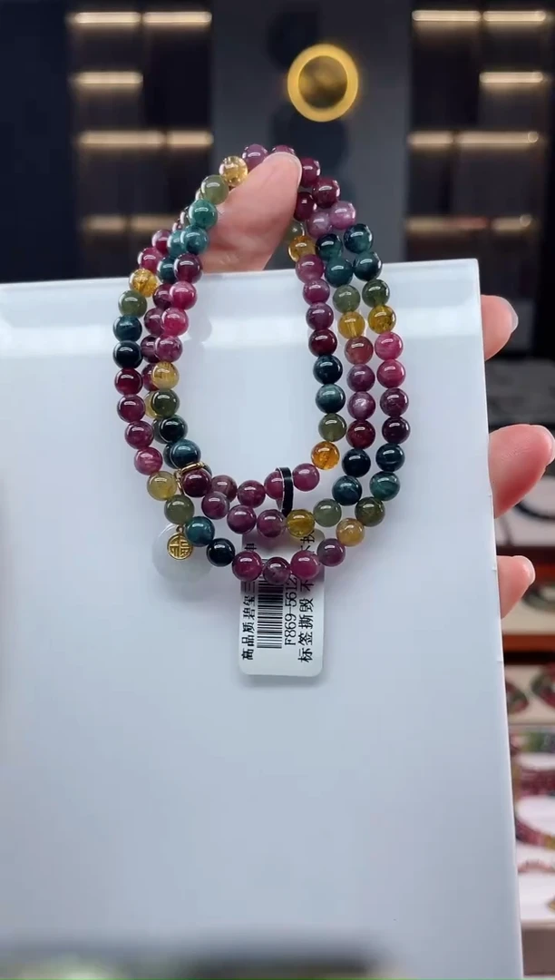 未镶嵌老矿碧玺双圈手串4mm+碧玺（多样性发一条）Q