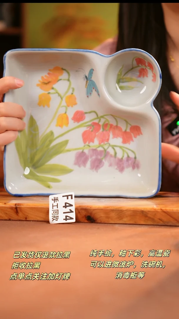 其他F414陶然集器瓷器