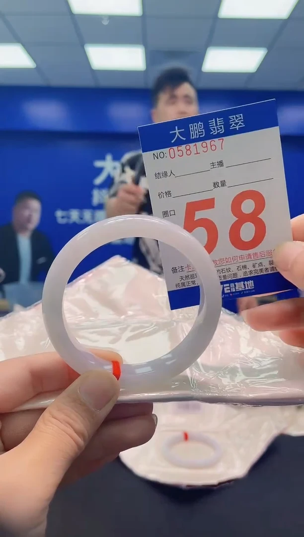未镶嵌手镯翡翠AAAAAAAAA