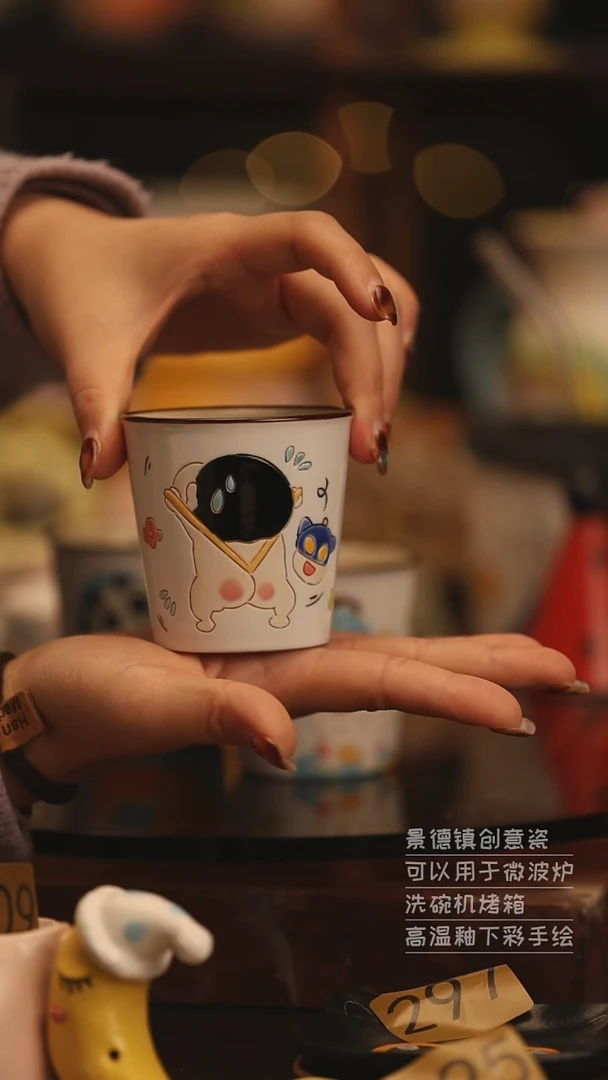 陶瓷景德镇可爱陶瓷釉下彩绘设计师款H