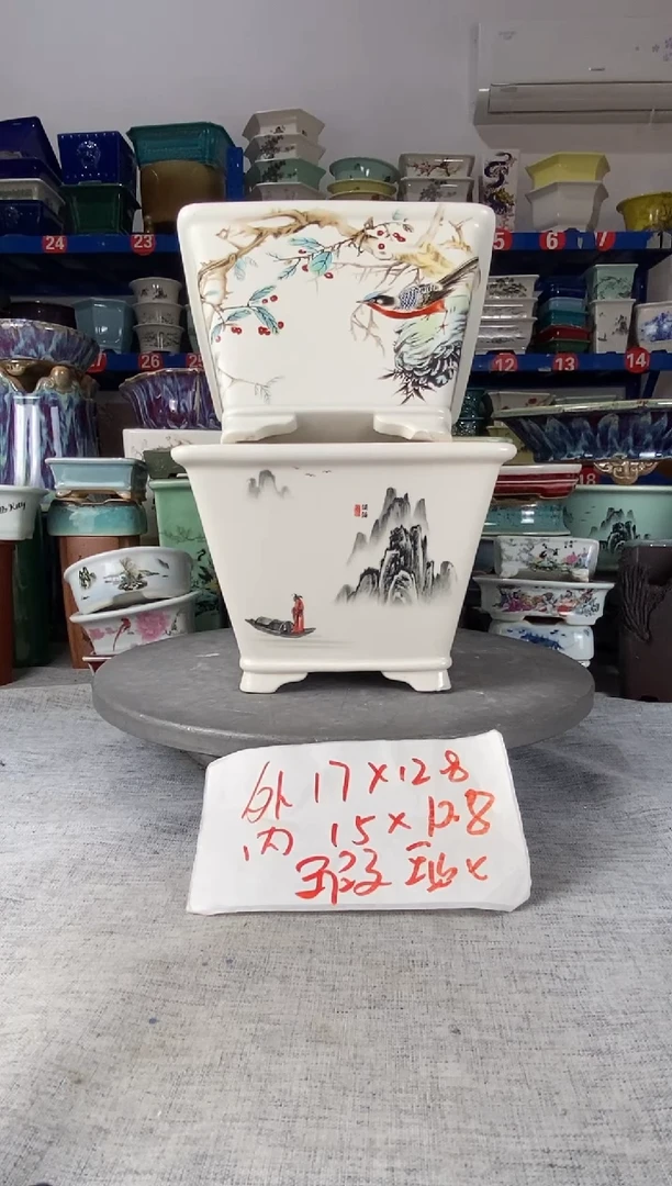 112107瑕疵两只四方