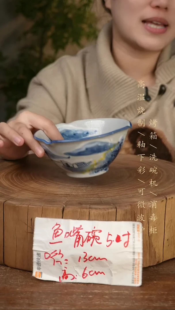 碗瓷景德镇手工手绘高温瓷釉下彩