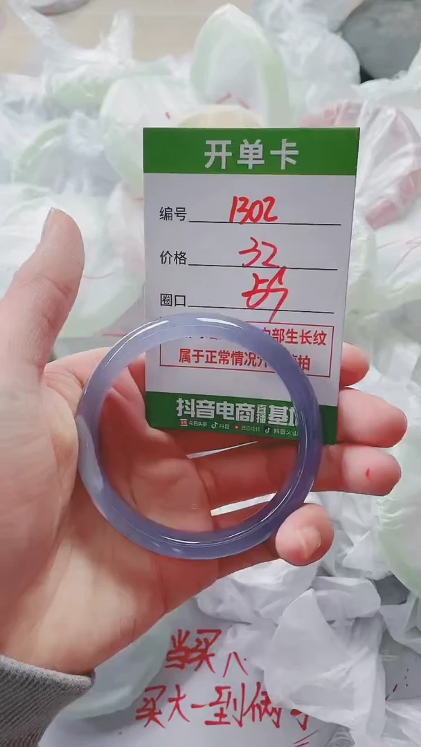 【闪购商品】玛瑙/玉髓手镯未镶嵌1302