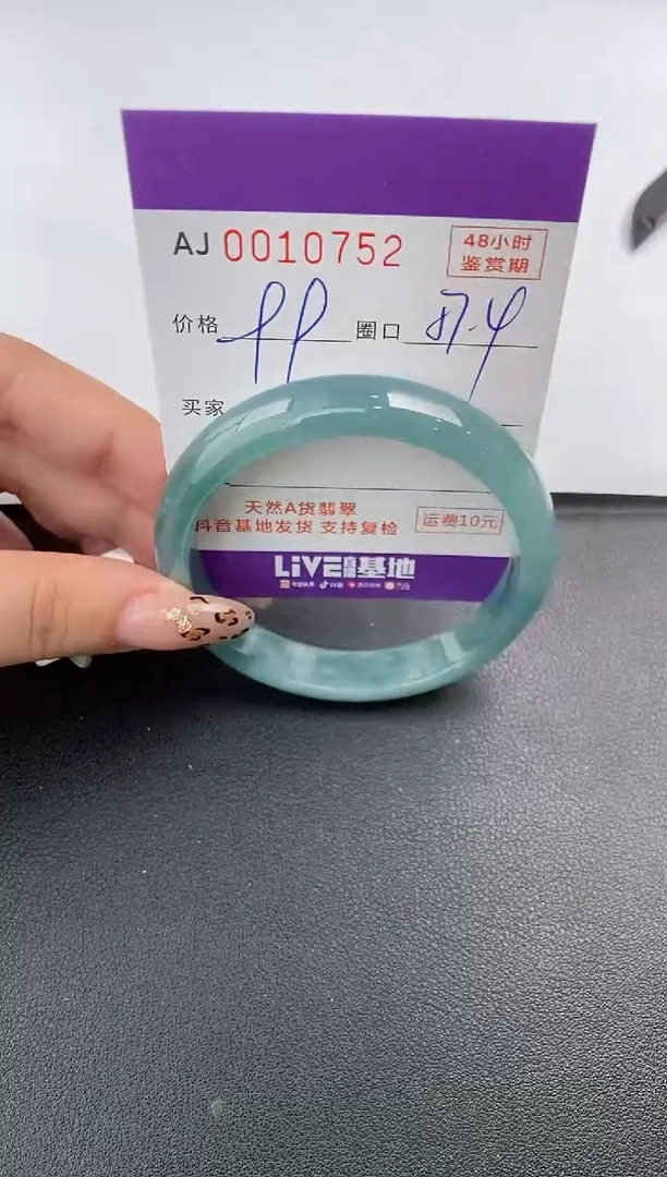 【闪购商品】翡翠手镯未镶嵌天然A货翡翠【有纹有裂】