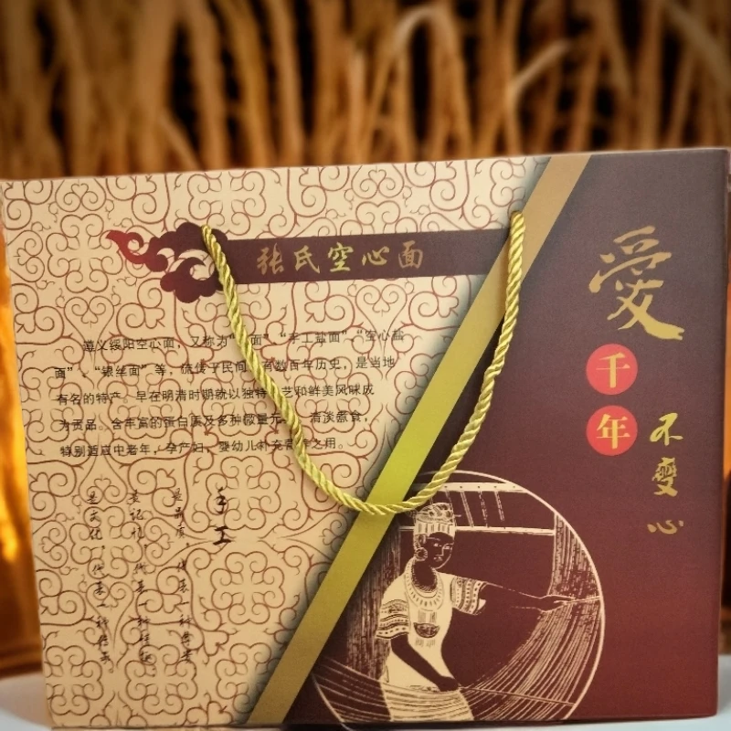 绥阳张氏空心面纯手工贵州特产保林贡面银丝细面条古法全麦面包邮