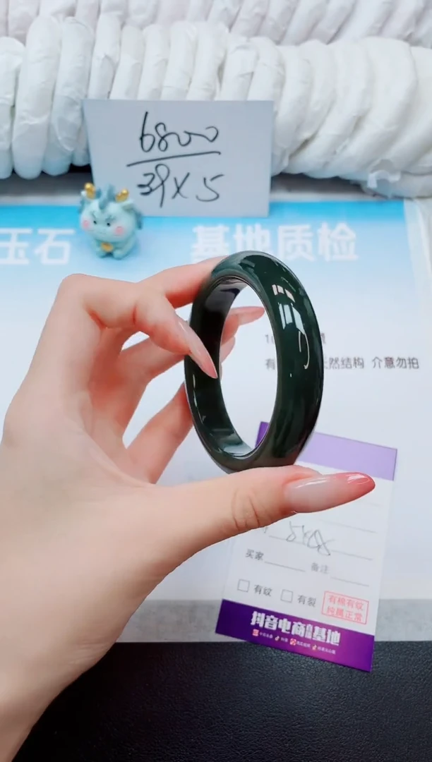 未镶嵌手镯和田玉23K86-55