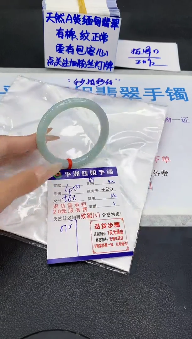 未镶嵌手镯翡翠11111111111