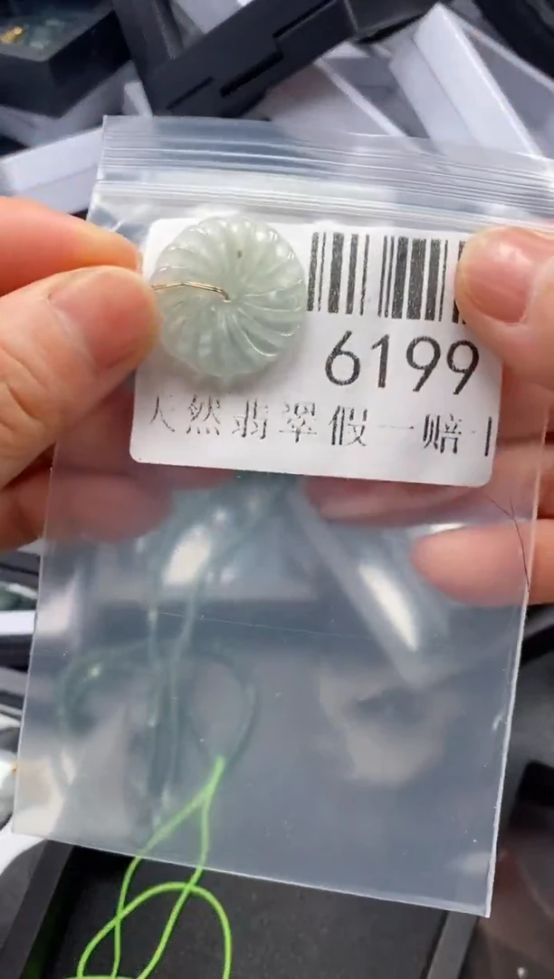 翡翠未镶嵌吊坠(不含链)6199