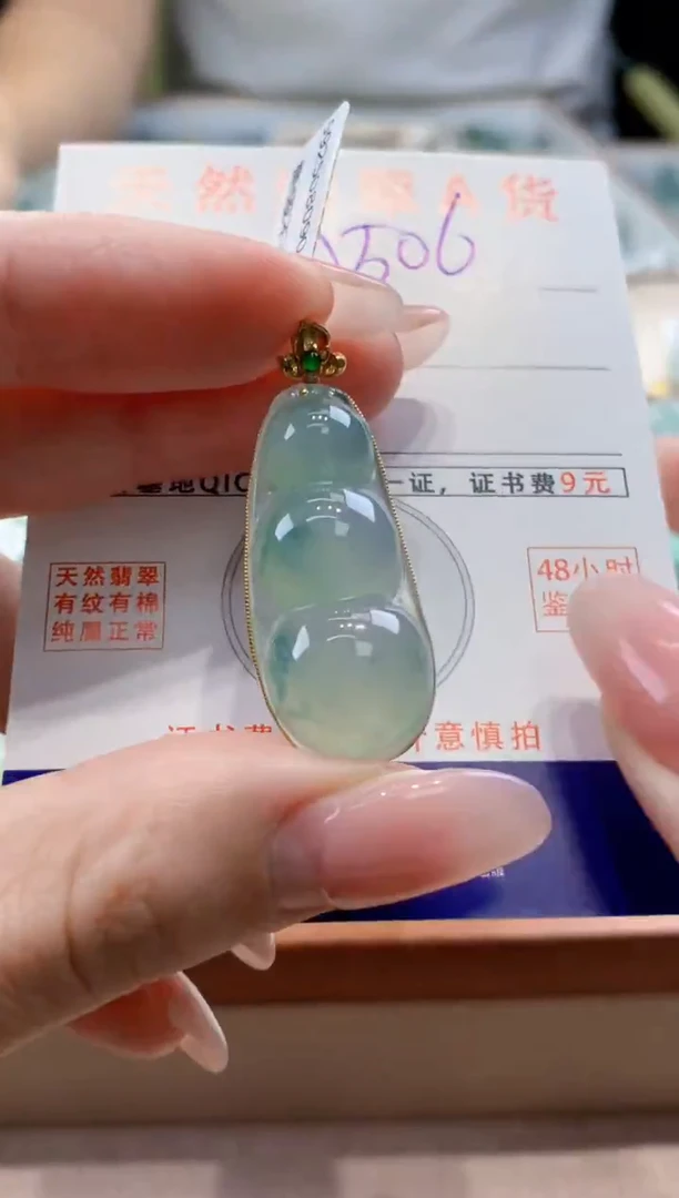 颈饰18K金镶嵌翡翠天然缅甸a货翡翠
