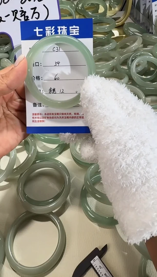 未镶嵌手镯石英质玉天然东陵玉微瑕手镯不退不换圈口54宽12