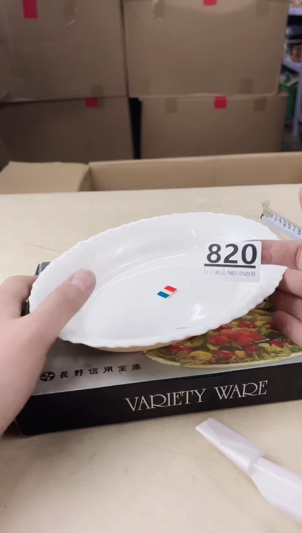 【闪购商品】瓷片820中古产品，默认微瑕，谨慎参拍