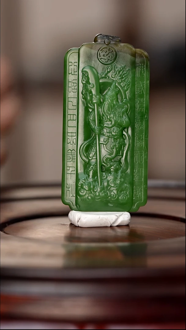 未镶嵌和田玉挂件青**茶和田玉