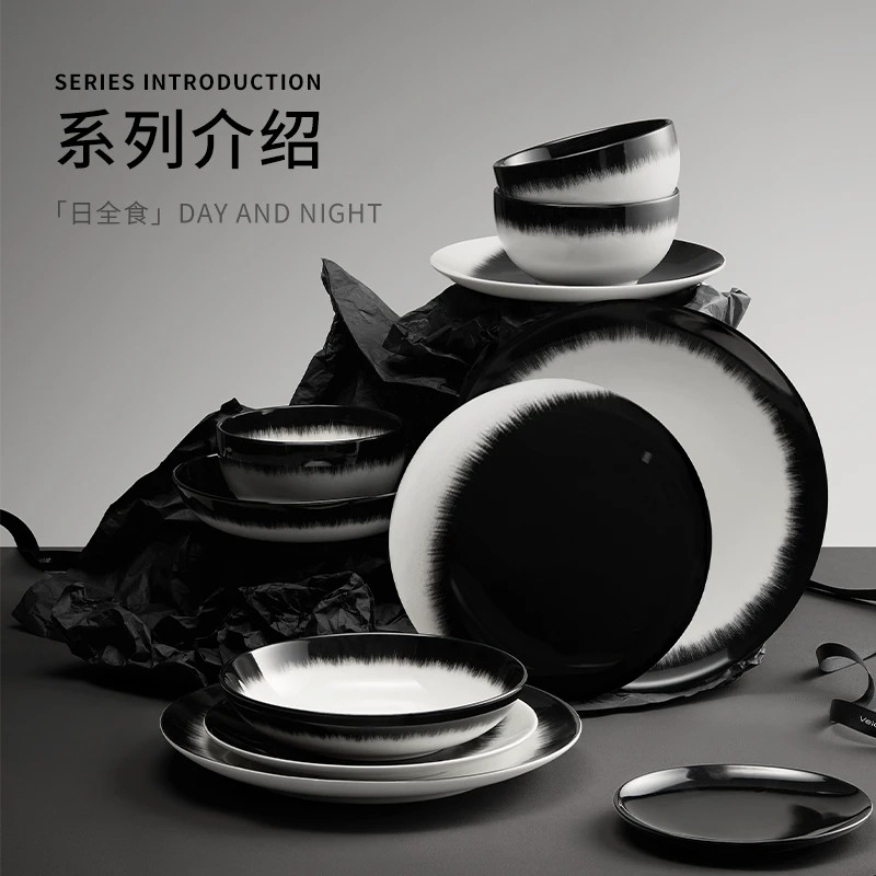 温仑山日全食系列餐具创意碗盘家庭用轻奢陶瓷勺子套装-D