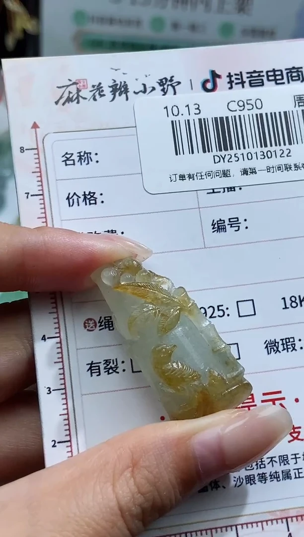 未镶嵌定制翡翠天然翡翠A货122