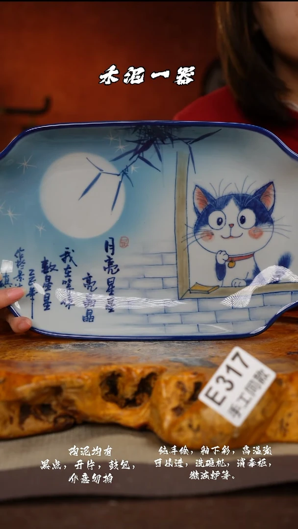 其他E317禾泥一器瓷器